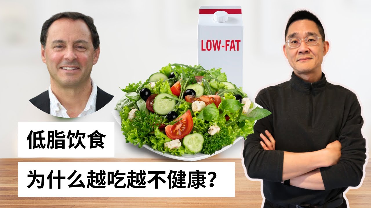 老周点评｜一个神经科学家的意外转职：被胆固醇谎言逼出来的专家