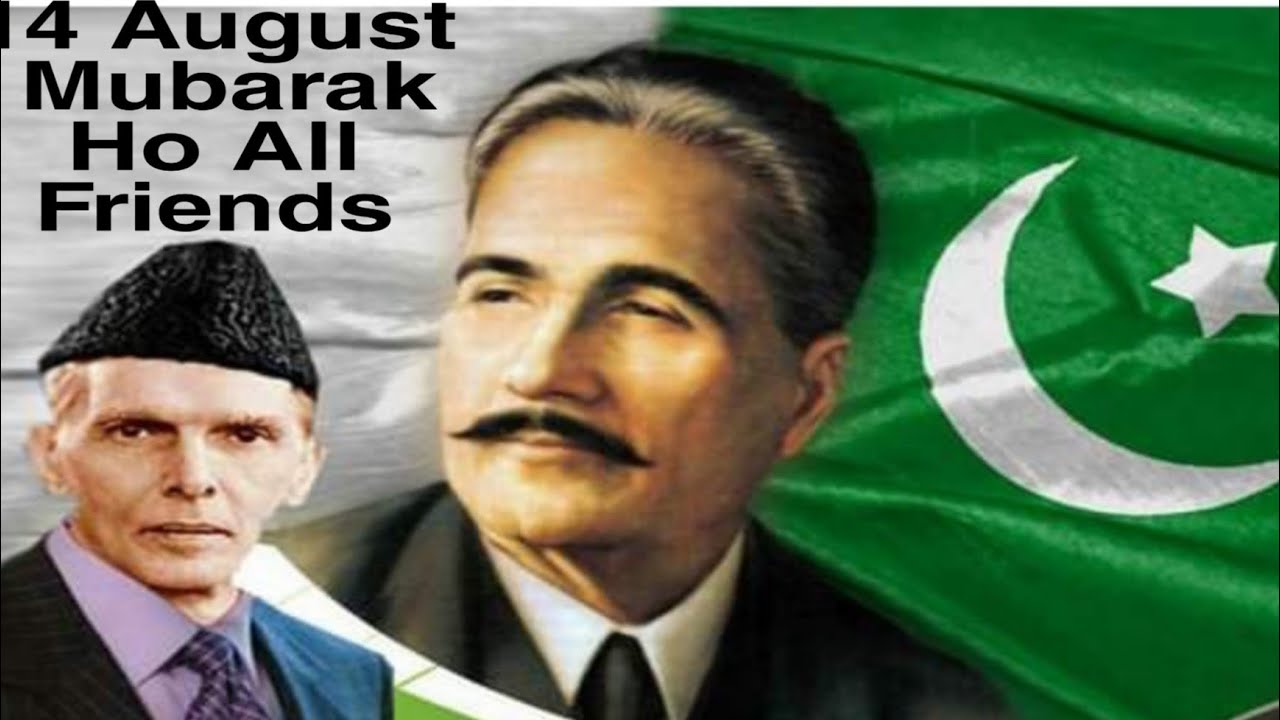 14 August | Happy  Independence Day | Pakistan