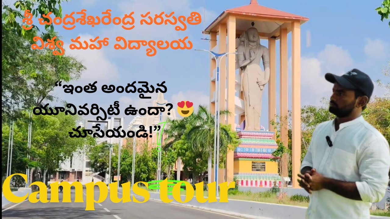Kanchi University Campus Tour in Telugu 👌🛕🤷‍♂️| శ్రీ చంద్రశేఖరేంద్ర విశ్వ విద్యాలయ ఫుల్ టూర్ 2025”