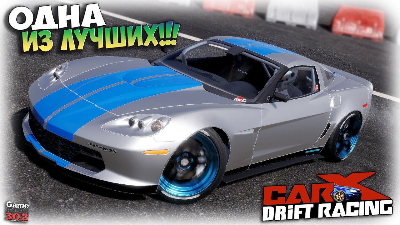 CarX Drift Racing | Эта тачка меня УДИВИЛА - ОГОНЬ | Обзор на Spark ZR