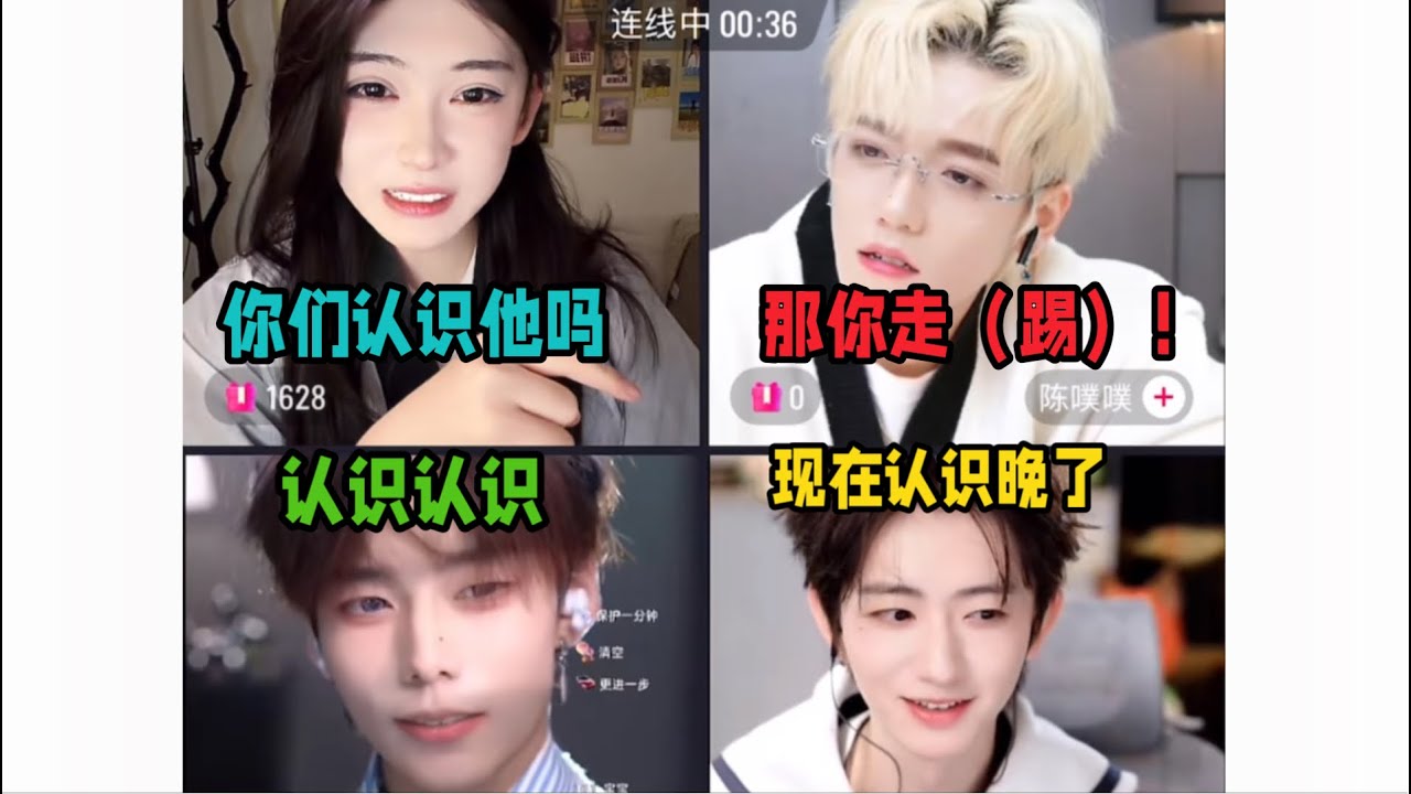 元元和陈律比拼知名度，陈律被踢，元元被说小牌大耍～“耻辱”结束，元元：我就知道，玩什么知名度啊～唉，没办法，元元火的时间还是太短了～陈律还是那么冒而昧之～「B站人间百态实录」