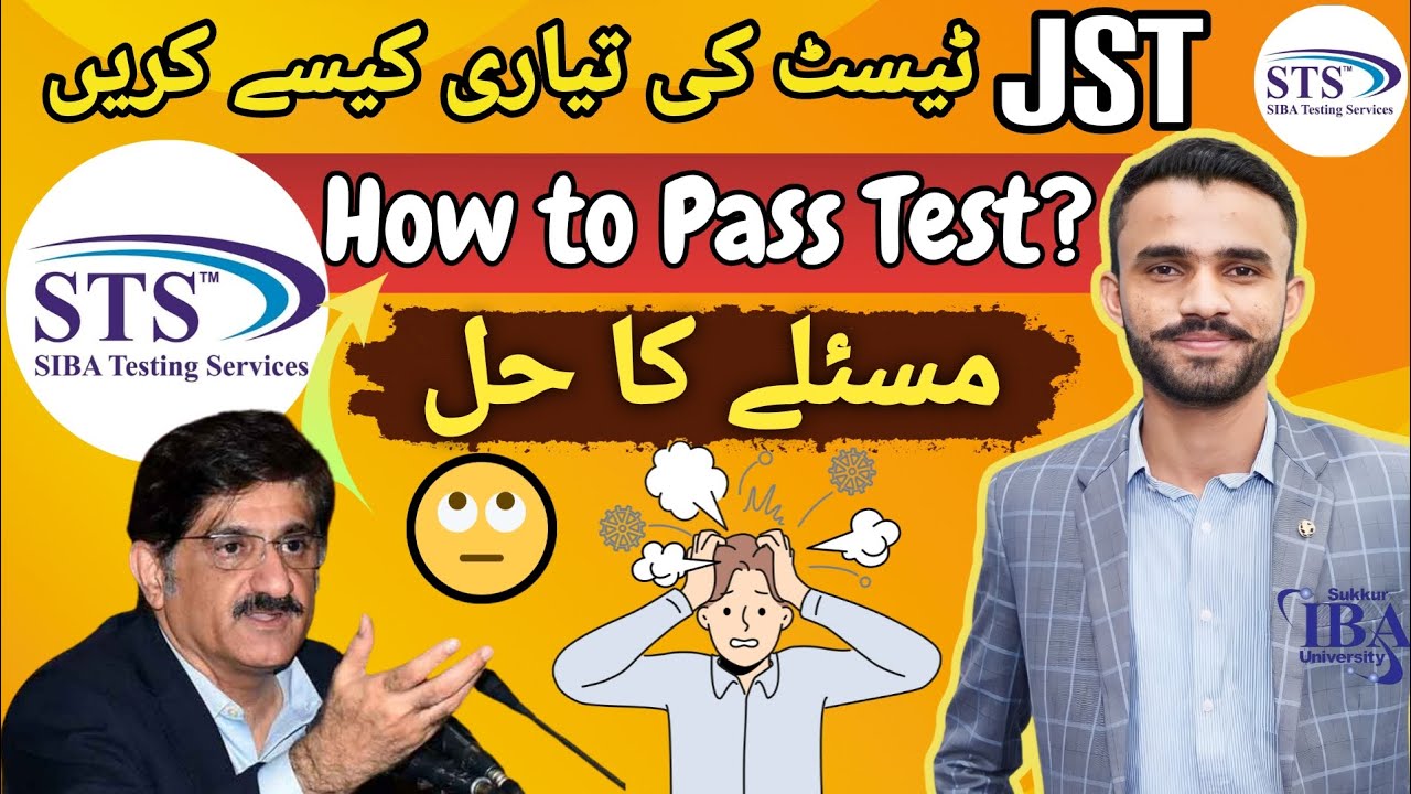 JST Jobs 2025 Preparation | Junior Science Teacher Jobs | STS JST Grade 14 Jobs Sindh | JST Test 