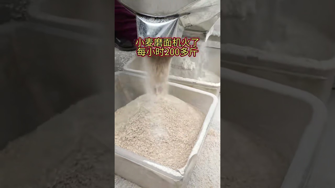 28 small commercial flour mill，wheat flour milling machine,power grinder