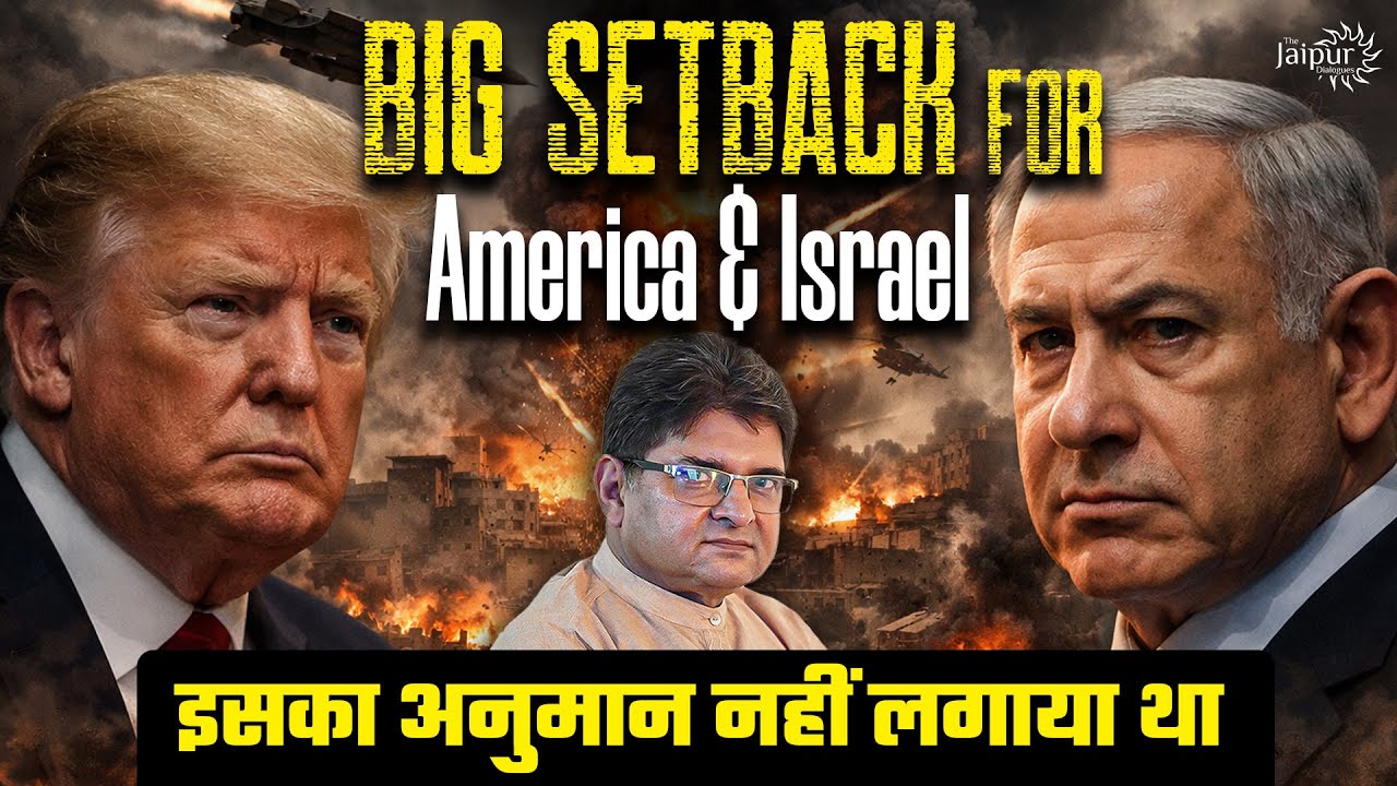 Did America Make a Big Mistake? | Middle East Suffers Big Losses | Pakistan का भारत को संदेसा