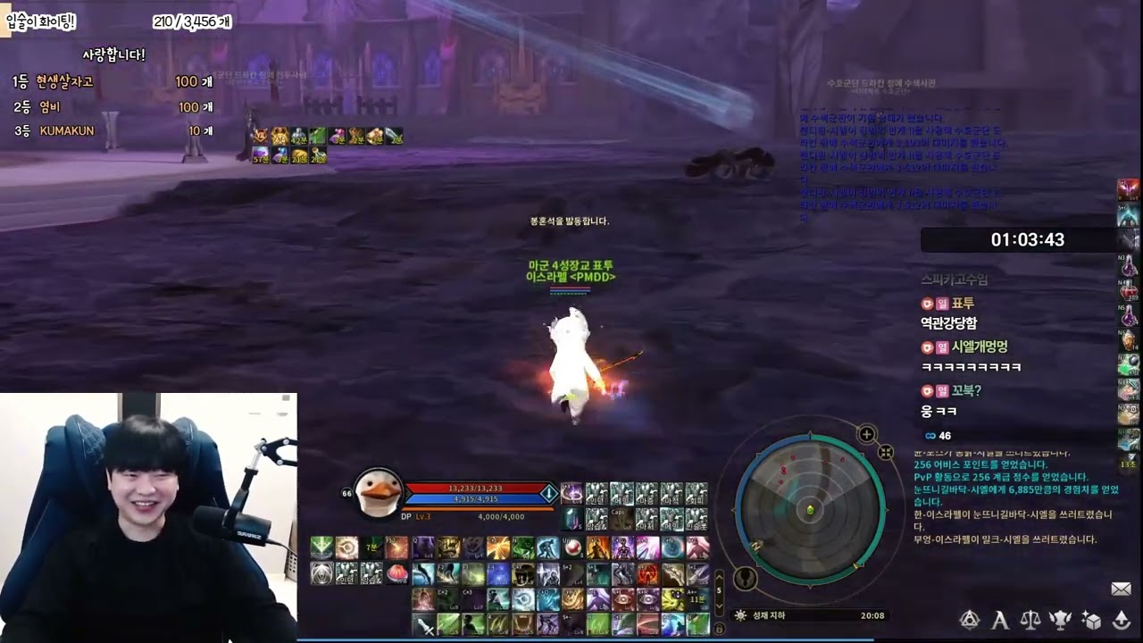 Aion Classic Korea 4.0 Honeylips Assassin Open World! Best Patch For Sin!