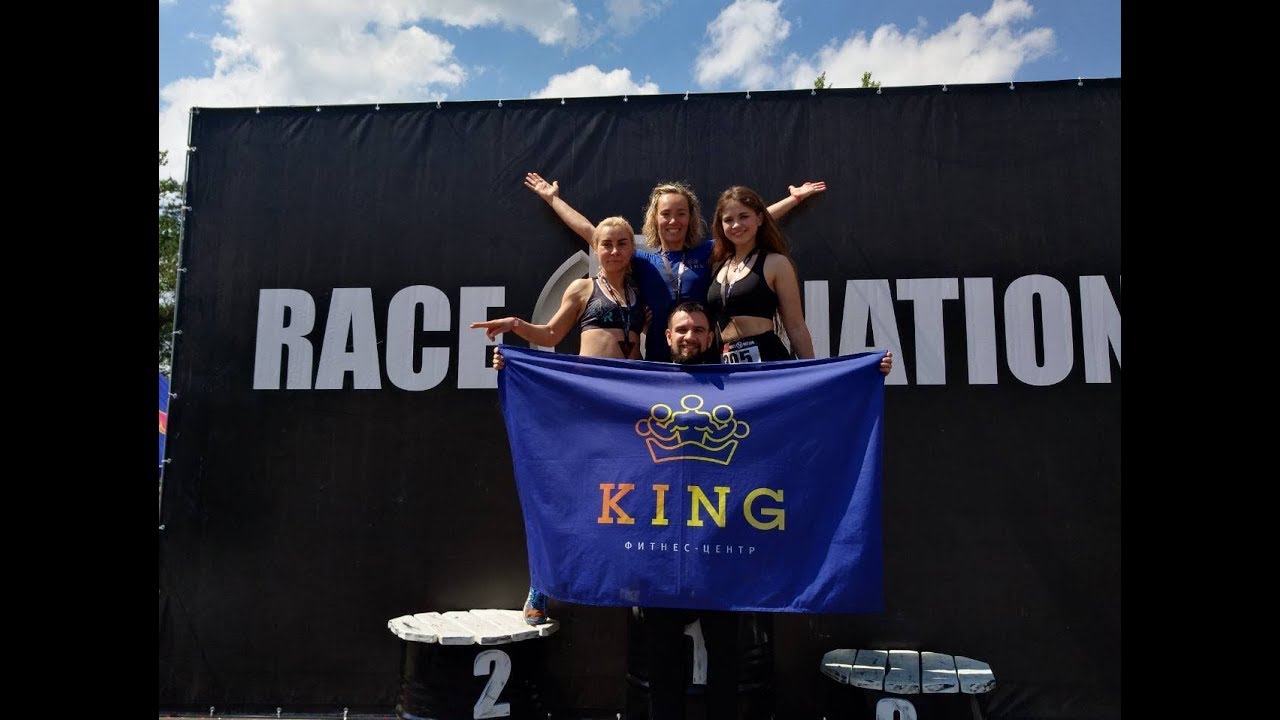 Гонка Наций Харьков 2018 команда King. Race Nation / KHARKIV 2018 team King