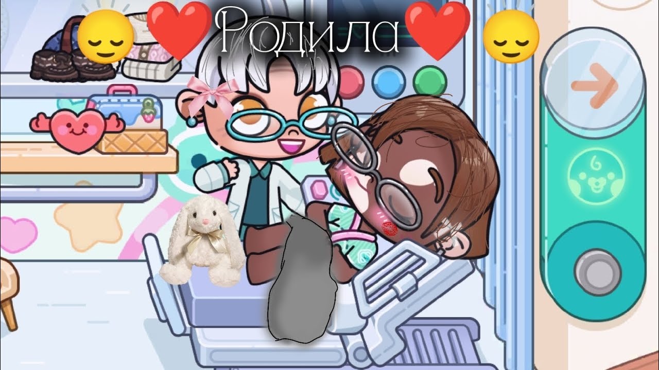 🙂‍↕️❤️ Родила ❤️🙂‍↕️ вернулась?!