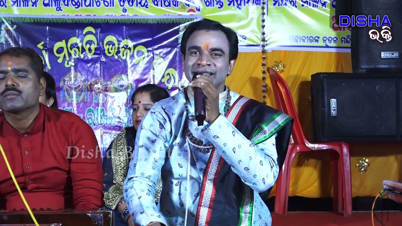 ଜଗନ୍ନାଥ କଥାମୃତ ଦିବ୍ୟ ବାଣୀ II Disha Bhakti II