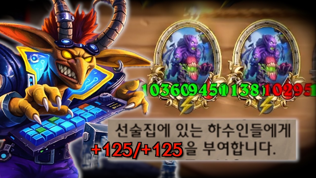악마 근본은 역시 우르줄 아닙니까????