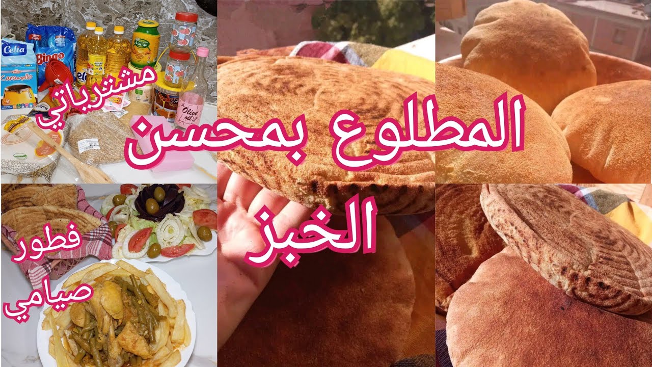 أقوى مشروع مربح💲🇩🇿 لمطلوع الطاجين ومطلوع الكوشة مع سر لي يخليه خفيف وهشيش 