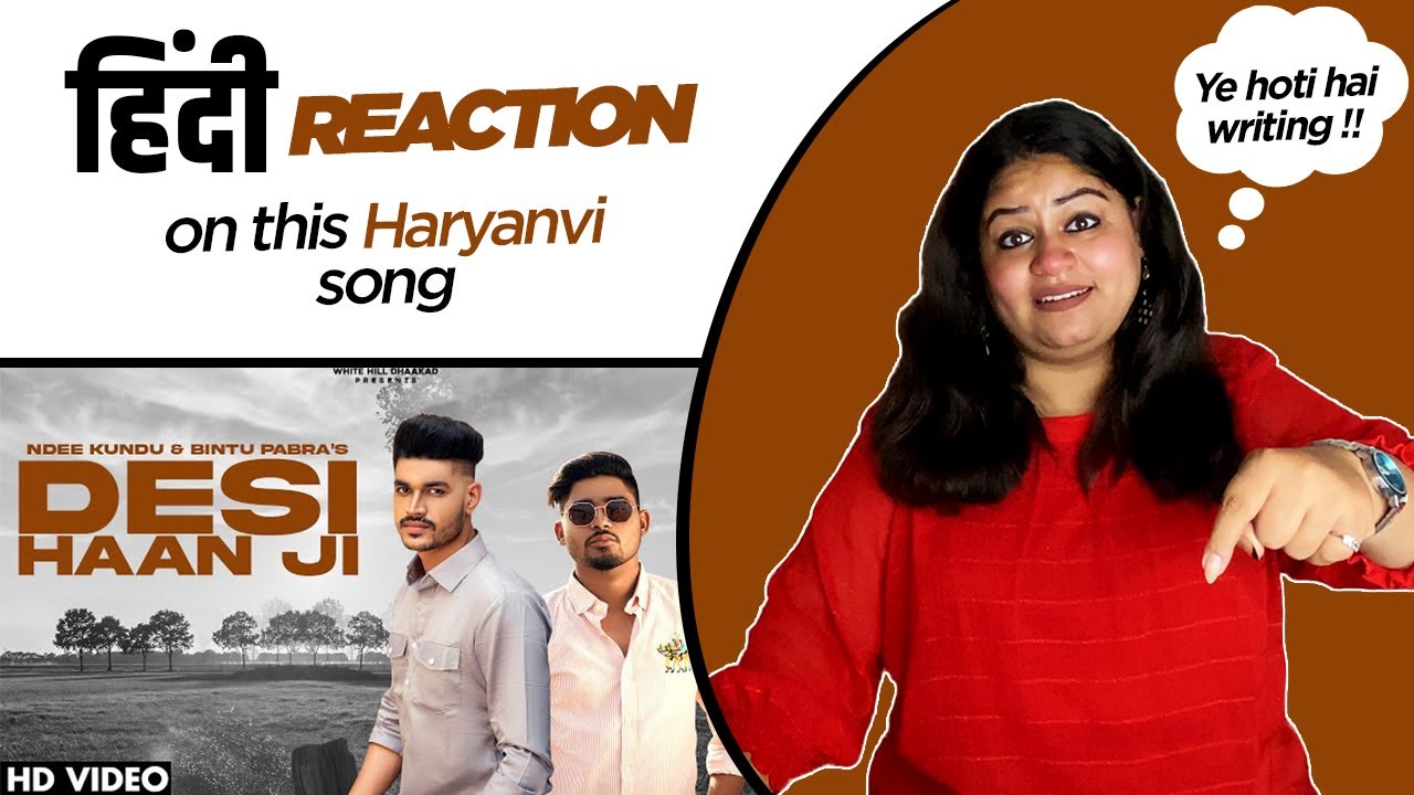 Reaction on Desi Haan Ji || Ndee Kundu || Bintu Pabra || KP Kundu ||