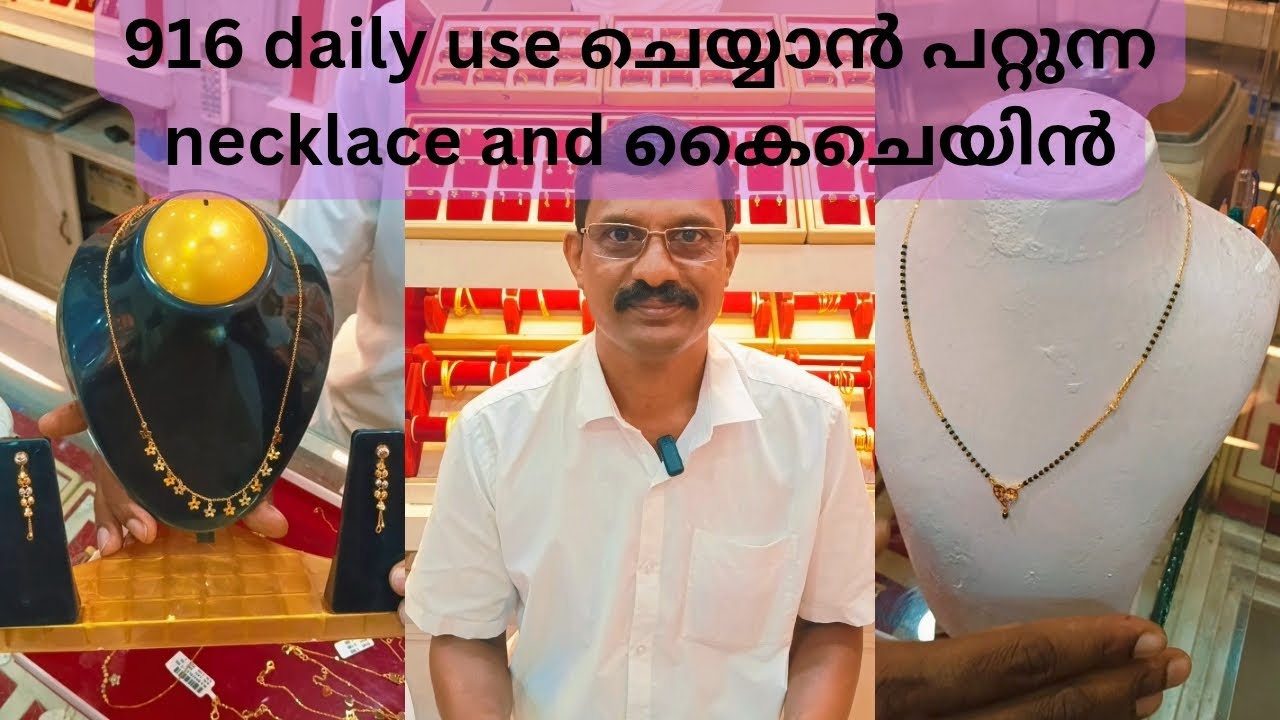 916 daily use ചെയ്യാൻ പറ്റുന്ന necklace and കൈചെയിൻ.. 🧡
