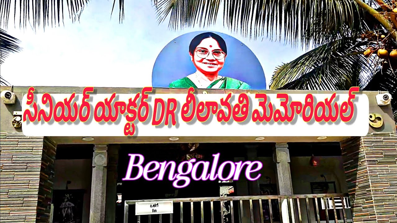 November 29, 2025 dr M, Lilavati devkula / ఎం లీలావతి సమాధి Bengaluru