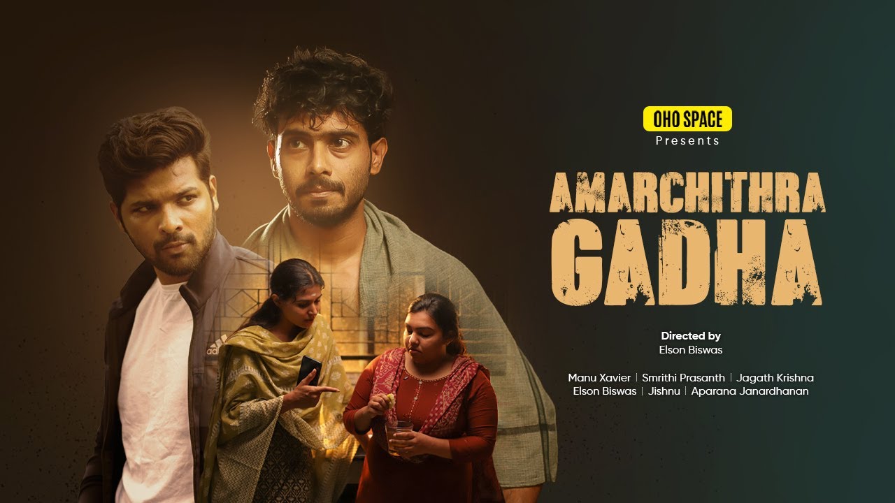 AMARCHITHRAGADHA SINGLE WATCH