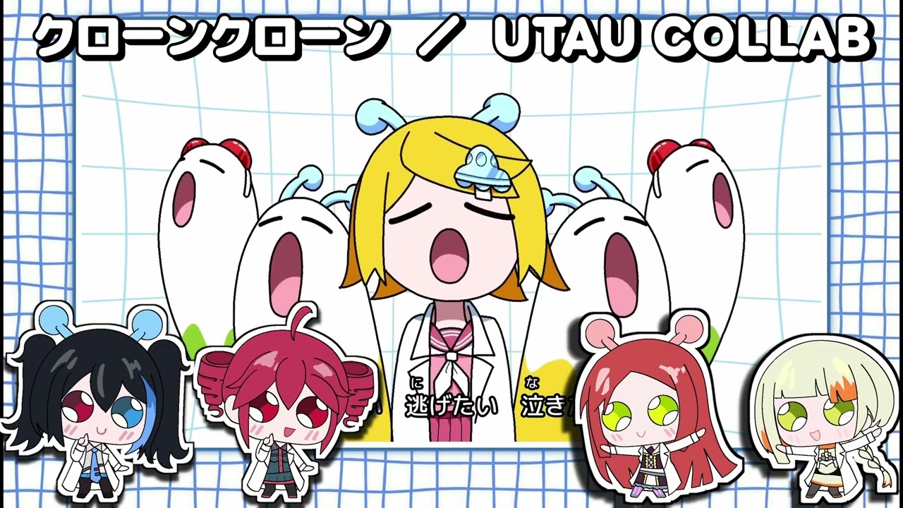 【UTAU/VOISONA COLLABカバー】 Clone Clone 【NAMINE RITSU + YOKUNE  RUKO♀ +  KASANE  TETO + CHIS-A】