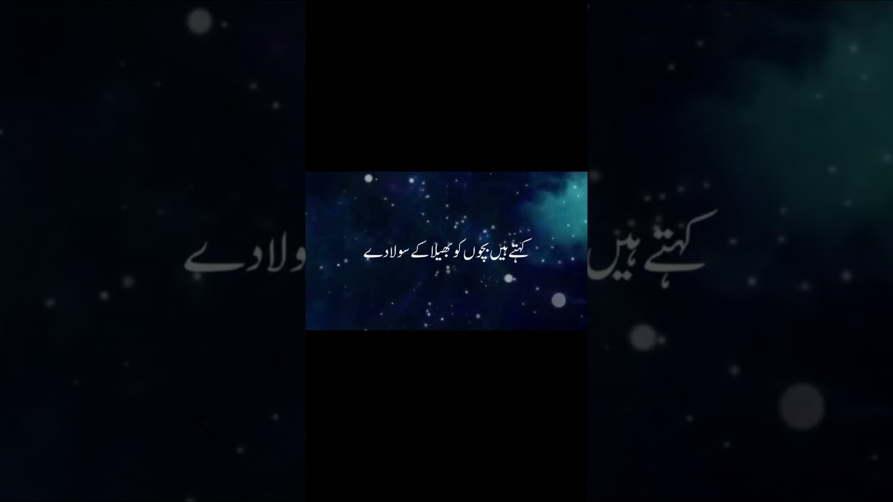Shan e Sahaba Radhiyallah Anhu | Peer Ajmal Qadri Bayan 