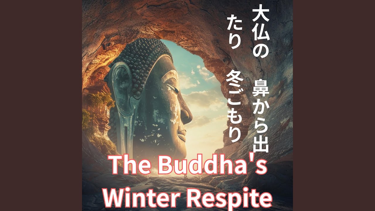 大仏と冬の微睡み (Daibutsu to Fuyu no Madoromi)