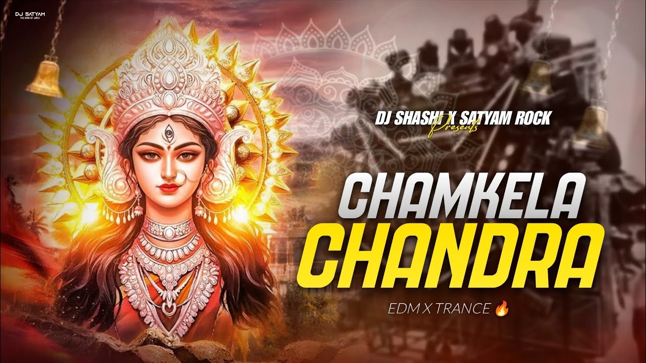 CHAMKELA CHANDRA BADANIYA ( EDM X TRANCE ) DJ SATYAM ROCK X DJ SHASHI JHARKHAND