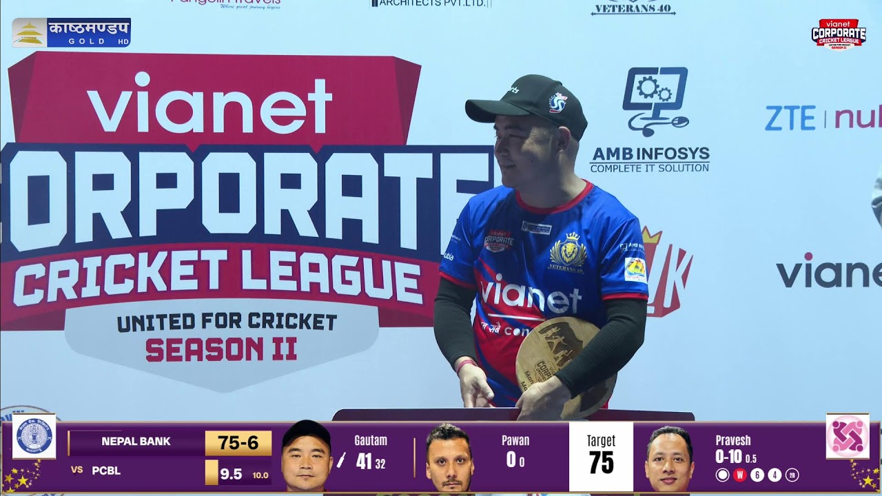 VIANET CORPORATE CRICKET LEAGUE