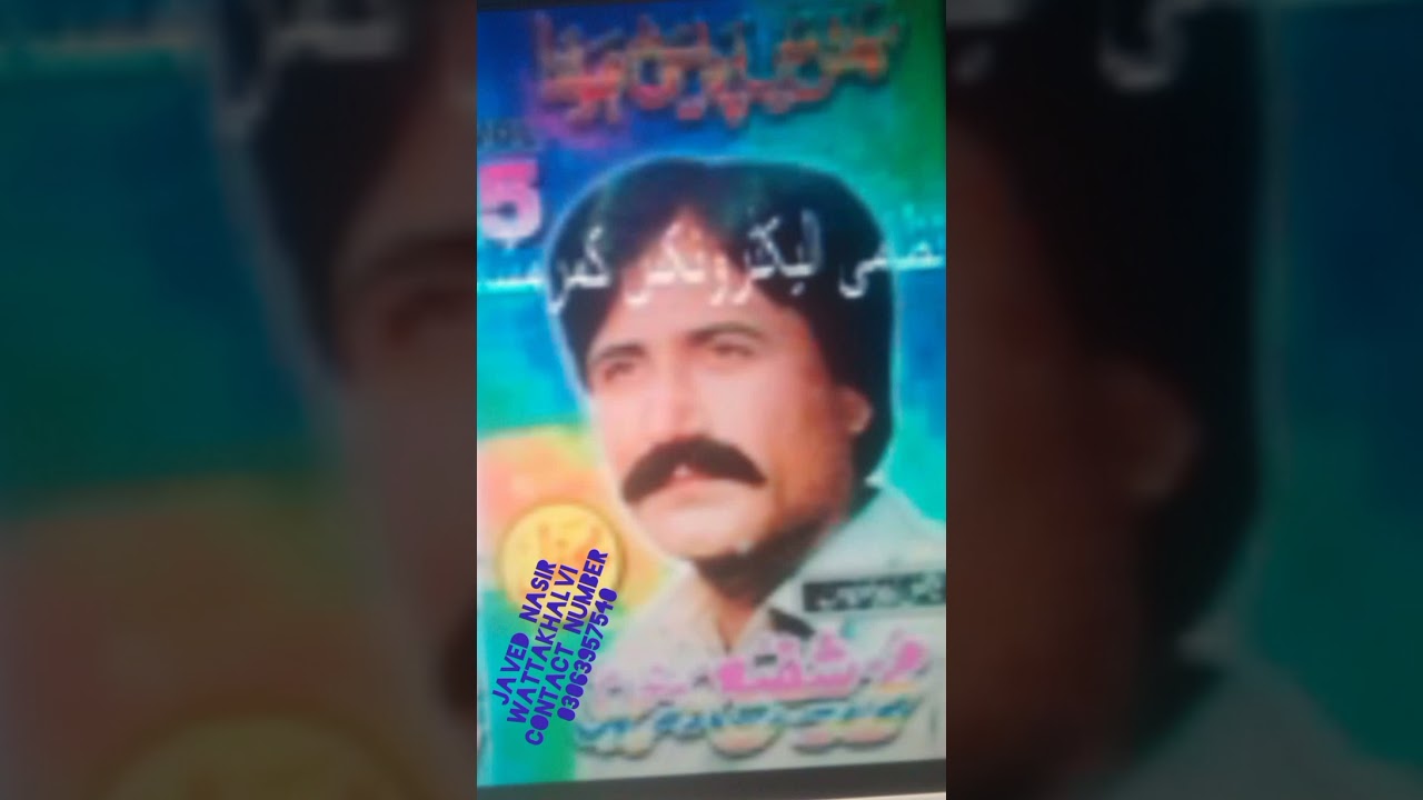 To  chour hain To chour hain 