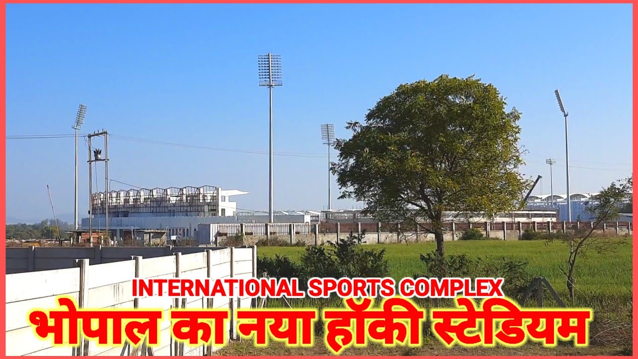 Bhopal। New Hockey Stadium। International Sports Complex #sportscomplexbhopal