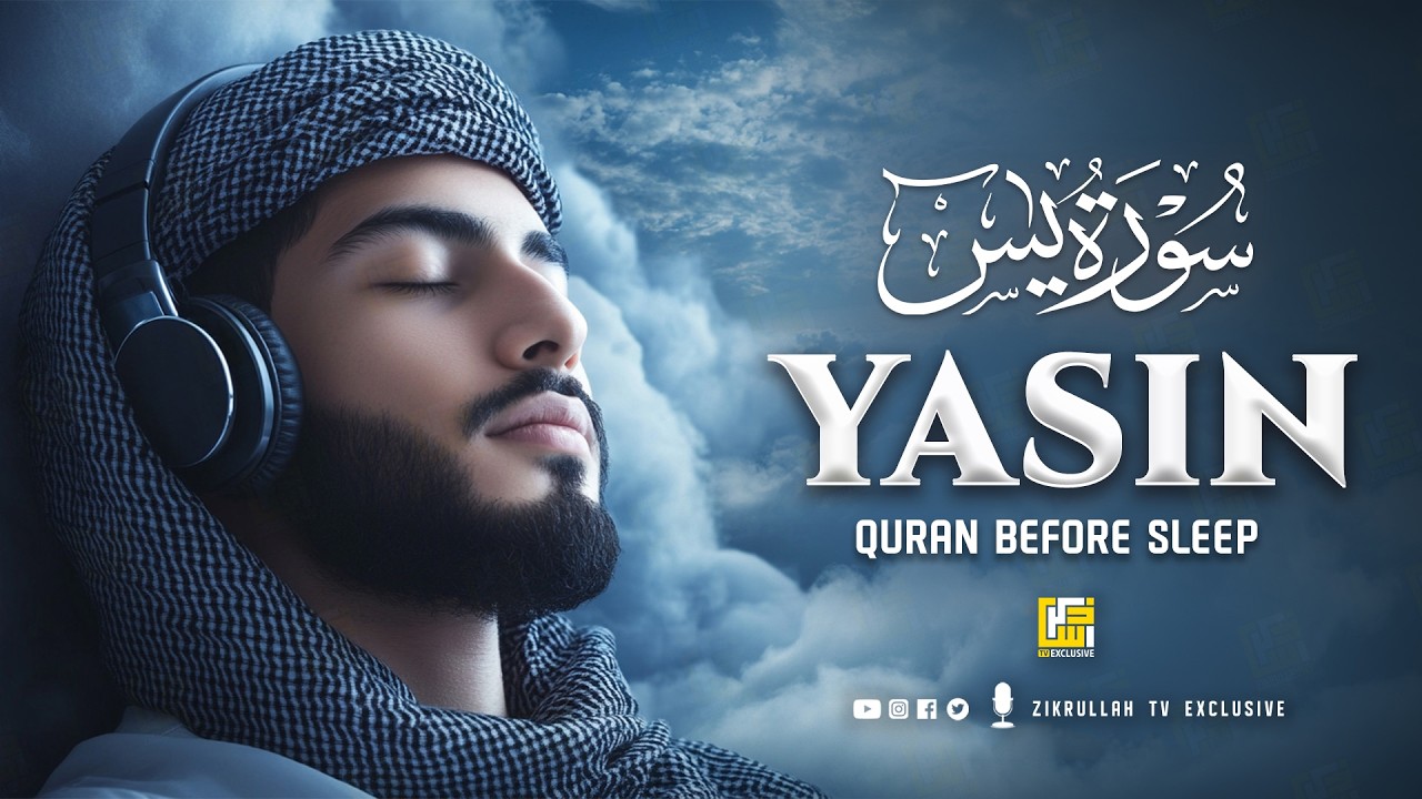 Surah Yaseen (Yasin) سورة يس |  Emotional & Calming Quran for Spiritual Healing & Sleep #surahyasin
