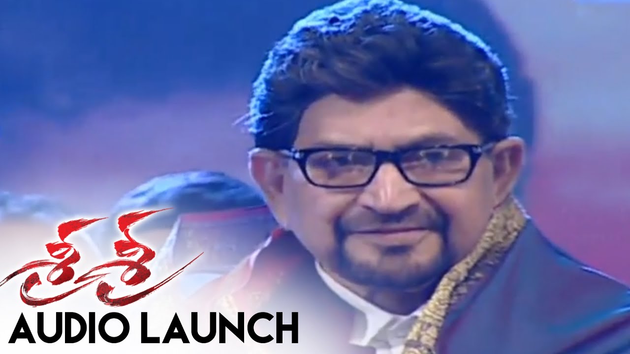 Super Star Krishna 50 Years Celebrations At Sri Sri Audio Launch || Krishna, Vijaya Nirmala