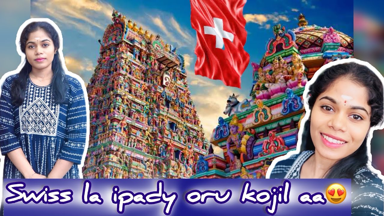 ஞானலிங்கேஸ்வரர் கோயில் – Bern, Switzerland | Sri Lankan Tamil Temple Visit