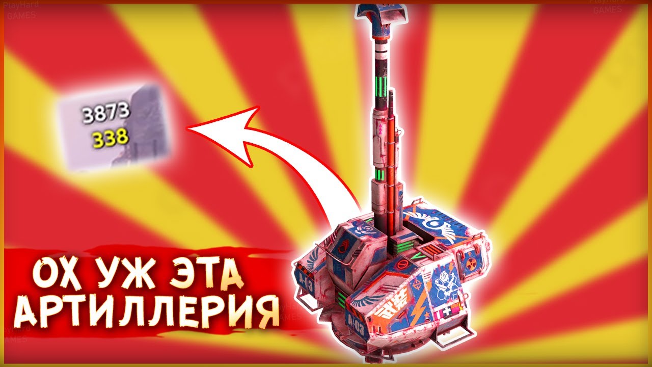 Жмыхало гуляет! • Crossout • Мандрагора
