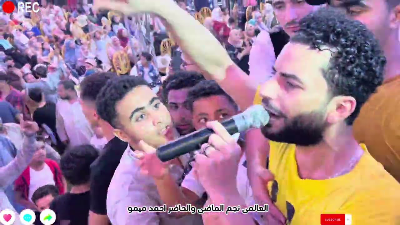 مليونيه فراوله (حضره السجان) والفرح كله بيرقص |عصام كاريكا. واحمد ميمو وادم عصام كاريكا فرحه شربين