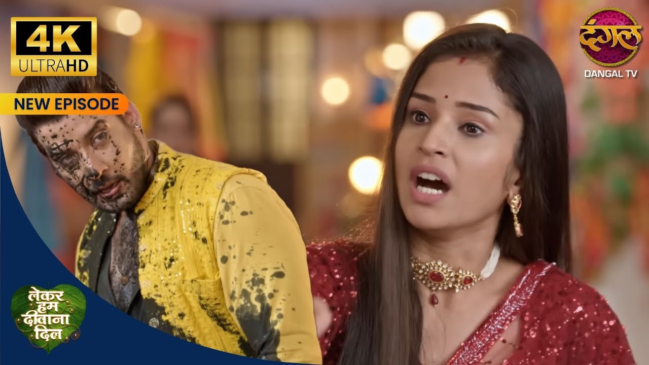 तुम एक नंबर के घटिया इंसान हो  | Lekar Hum Deewana Dil 4K Ultra HD