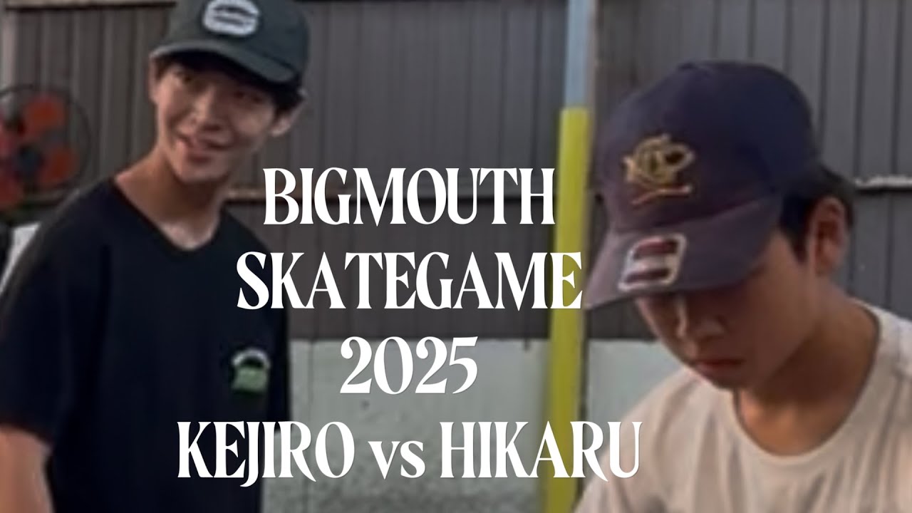 SKATEGAME 2025 OPEN / KEJIRO vs HIKARU 
