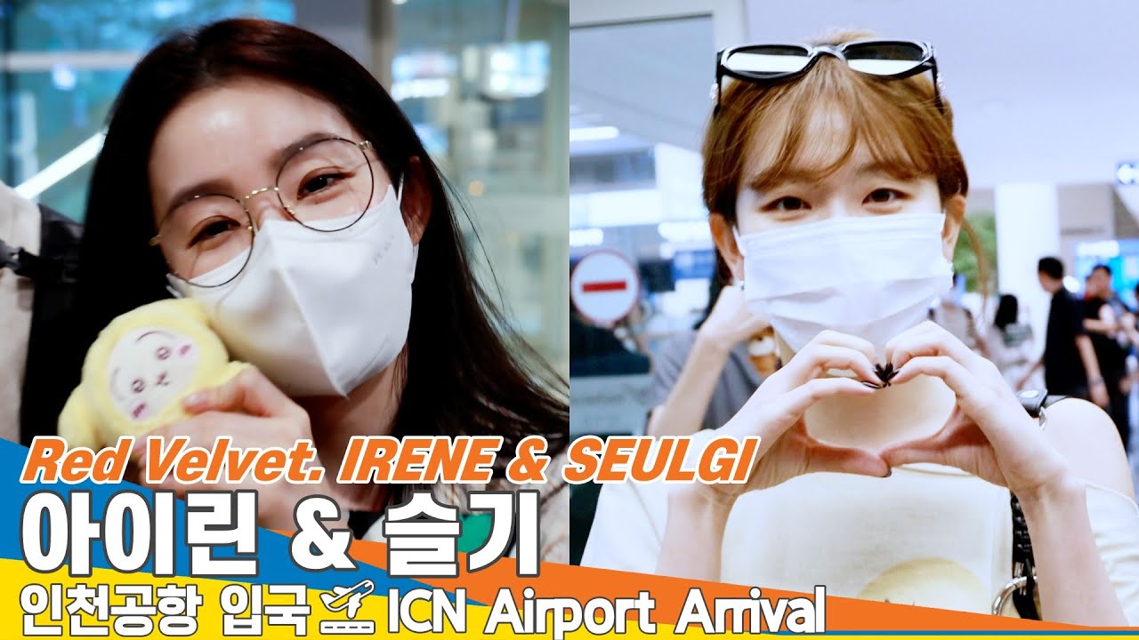 레드벨벳 아이린 & 슬기, '아슬' 보고 있어도 보고픈 미모(입국)✈️RedVelvet 'IRENE & SEULGI' Airport Departure 2025.7.11 Newsen
