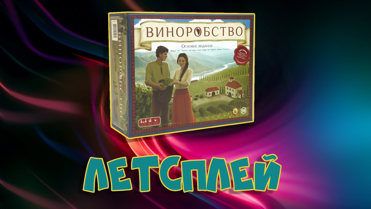Летсплей 