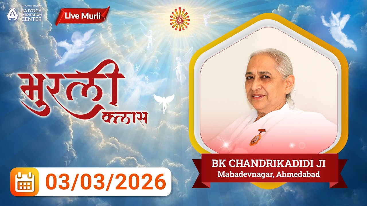 Mahadevnagar Live Murli - 03/03/2026 | 6.30 AM