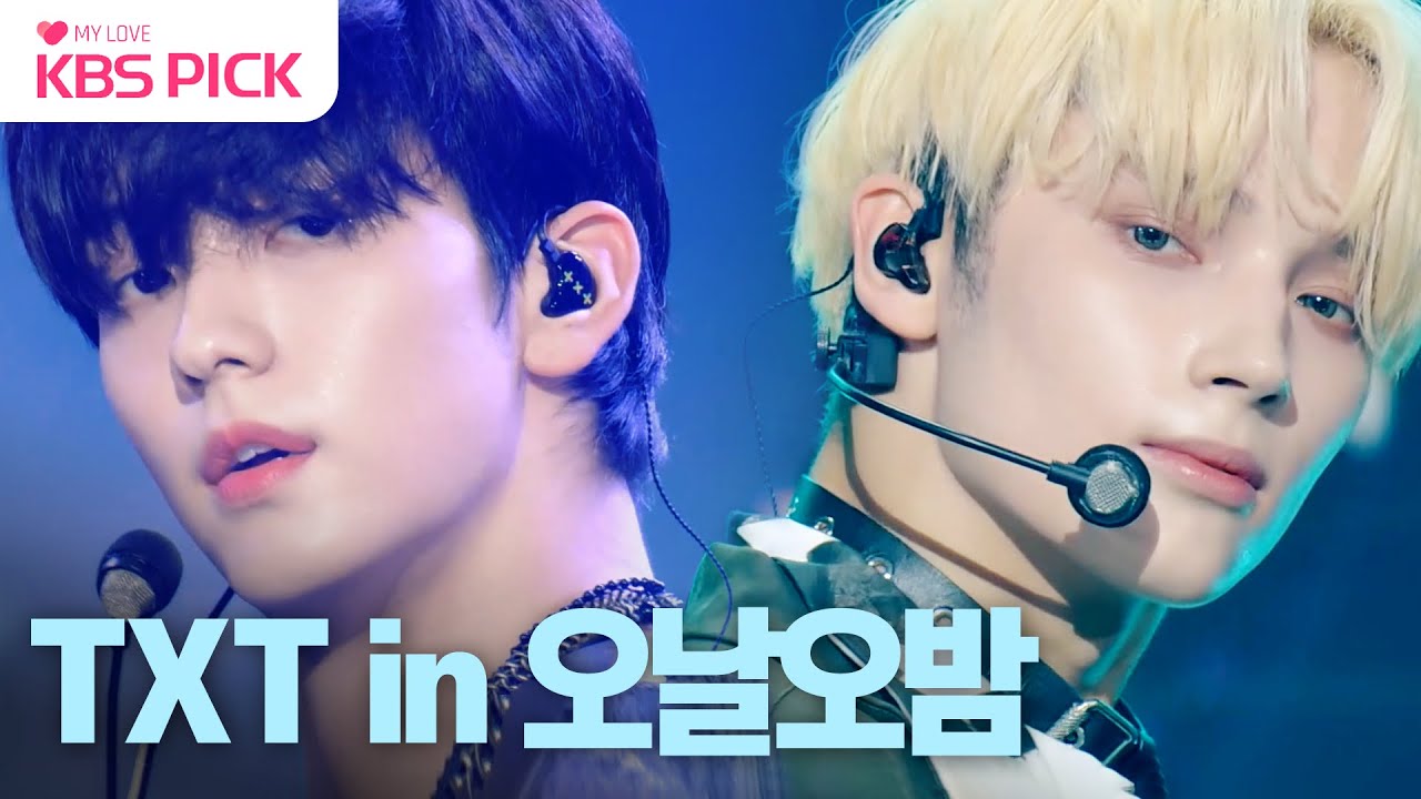 [#더시즌즈] 투바투 사랑 겁나 크게 시작🥰 투모로우바이투게더 - Sugar Rush Ride + Chasing that feeling｜KBS 231013 방송