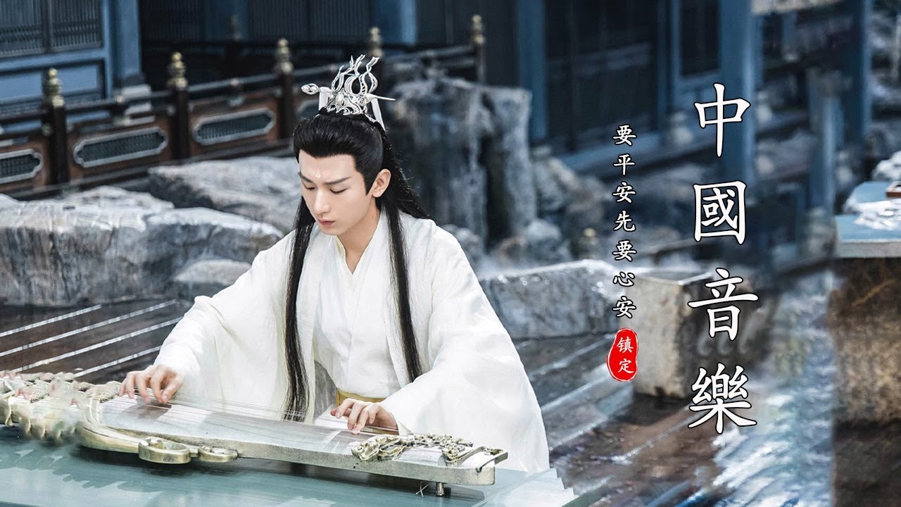 3 hours of relaxation with timeless deep nostalgic Chinese music - Chinese Classical Music