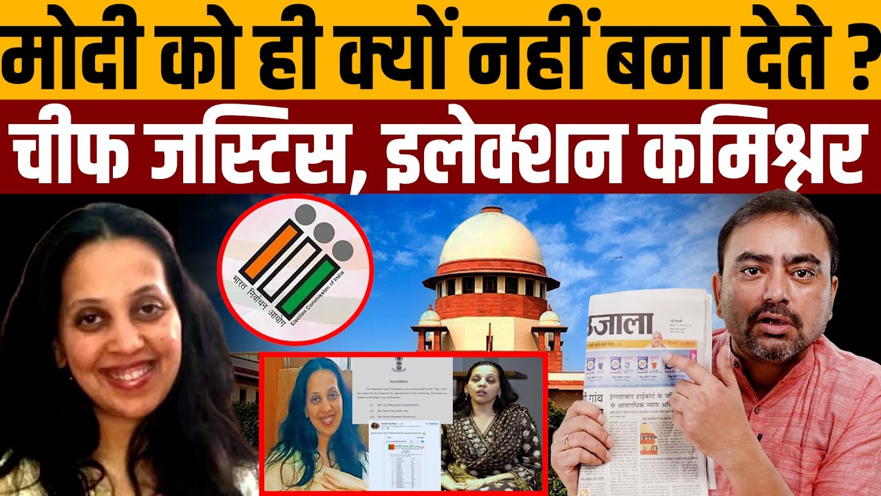 इधर जज की कुर्सी छोड़ी उधर BJP में शामिल क्या इज़्ज़त करें । Navin Kumar