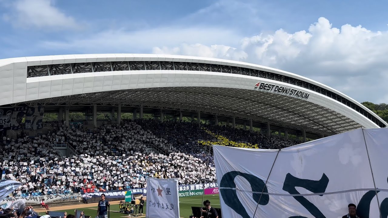 九州ダービー チャント