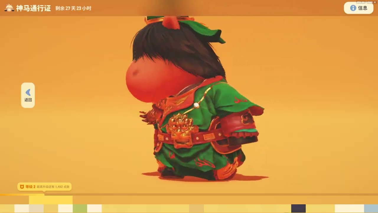 【猛獸派對】神馬通行證來了，主包看見翅膀興奮起來