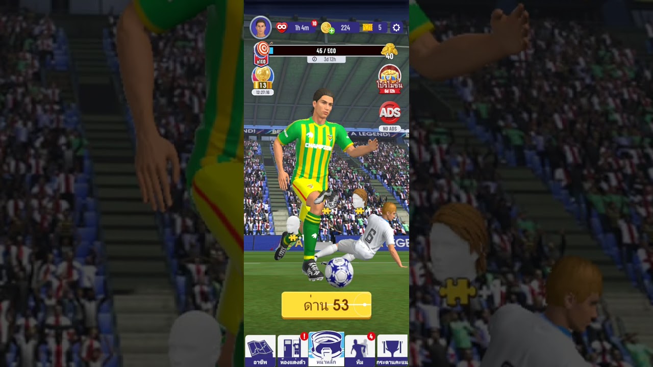 Soccer's legend 1