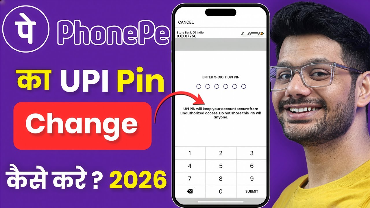 Phonepe Par UPI Pin Change Kaise Kare | How To Change UPI Pin in Phonepe | Change UPI Pin in Phonepe