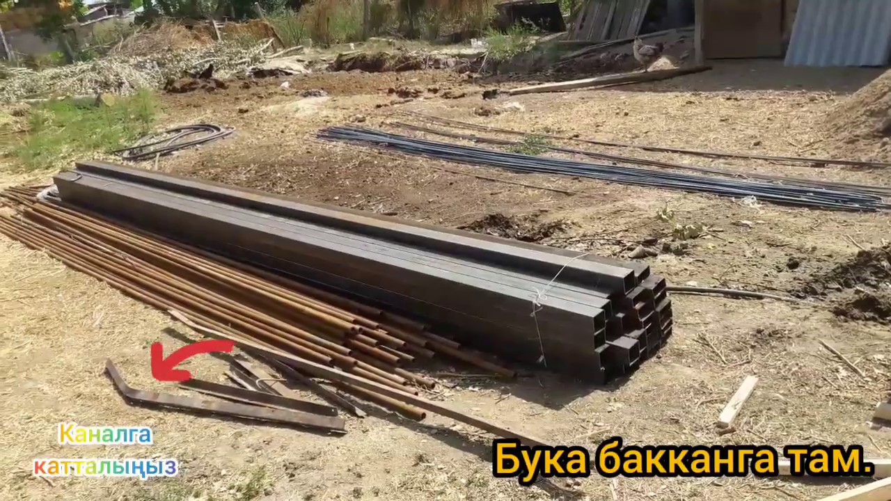 Бука бакканга там сарай салынууда.