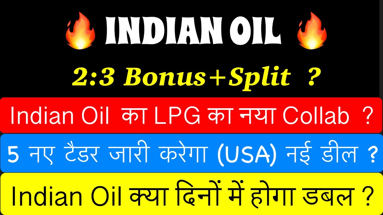 IOC•INDIAN OIL DIVIDEND BONUS SHARE LATEST NEWS🔴 IOC DIVIDEND DATE 2026 ?🚨IOC SHARE LATES NEWS TODAY