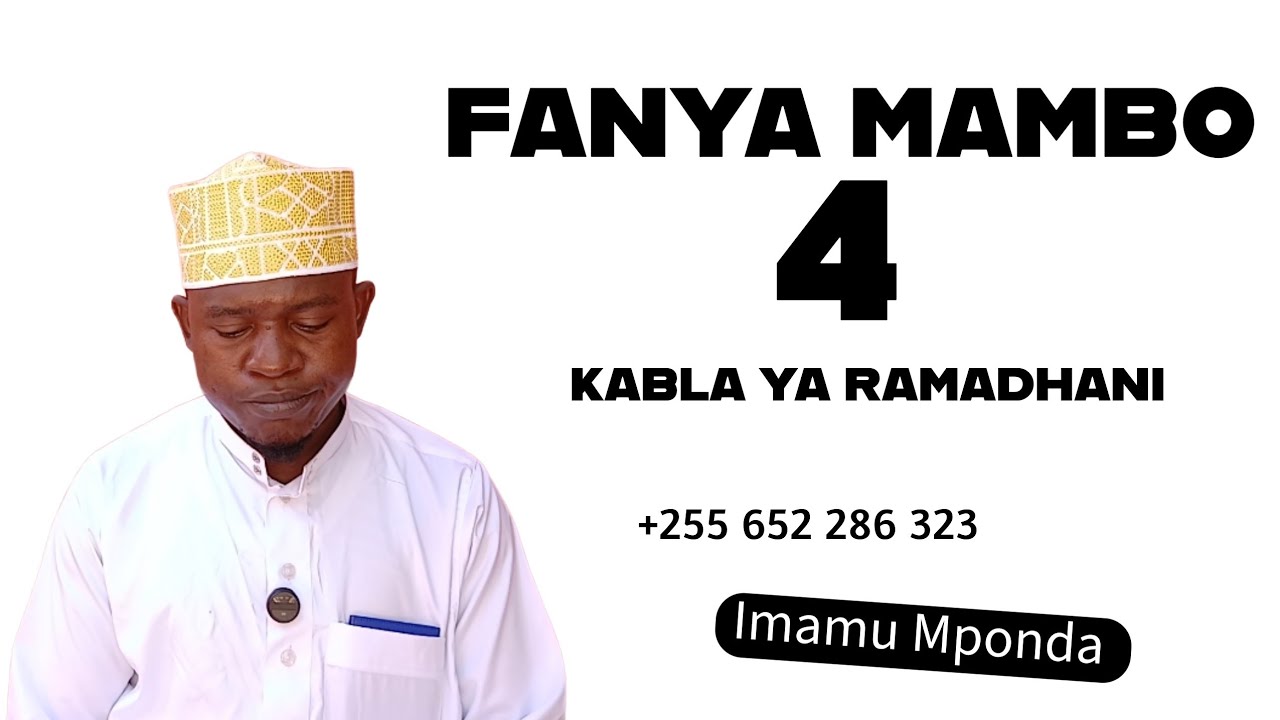 FANYA MAMBO 4 KABLA YAA. KUINGIA RAMADHANI UTAFAULU. / IMAMU MPONDA
