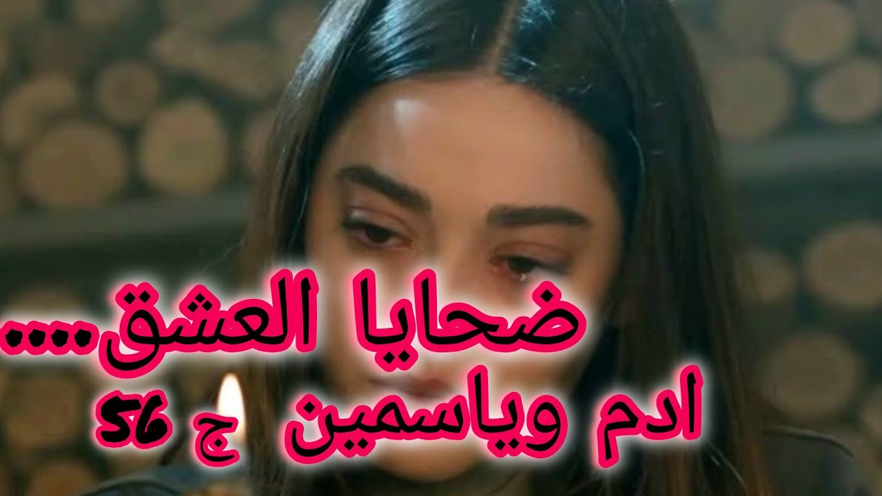 انا وابي الحقيقي وجها لوجه لأول مرة....دارك تستر عارك...لي تحب تغضب تغضب في دارها...
