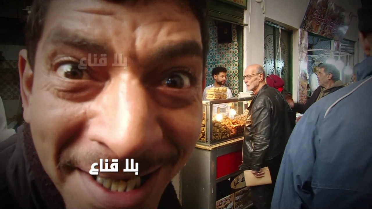 مصري ولد الربط ومطبوع بالكاشي زادة هه أحنا في مصر لي يحشّش يتعدى لبوشوشة من الجنب التاني هه بالدموع