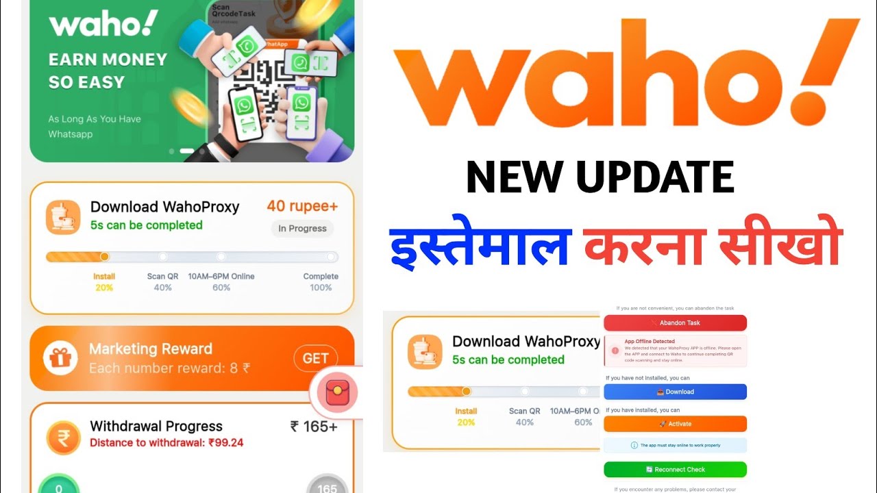 Waho pro new update 2025, waho app ka baap, waho jash dusra app 