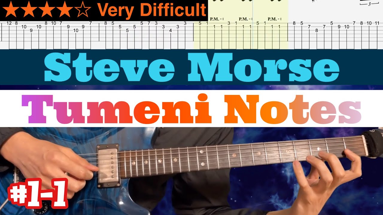 Steve Morse - Tumeni Notes #1-1【Bpm=60~100 + TAB】