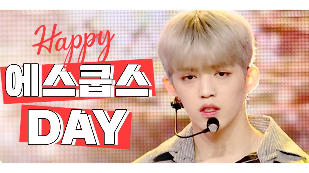[IDOL-DAY] HAPPY SEVENTEEN 에스쿱스 (S.COUPS) - DAY